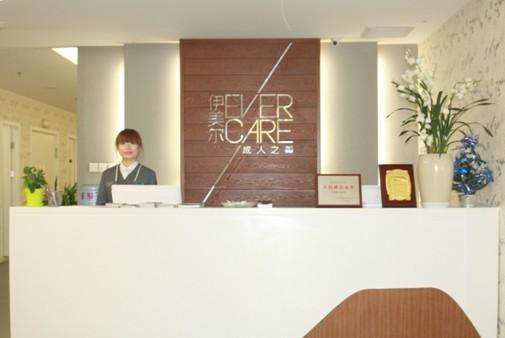 喬軍醫(yī)生-基本資料-詳細介紹-北京伊美爾紫竹整形