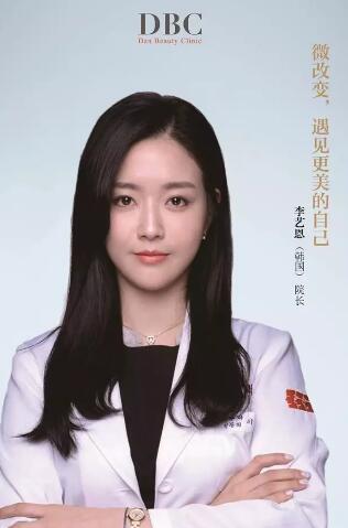 李藝恩醫(yī)生-個(gè)人簡(jiǎn)介-口碑-擅長(zhǎng)