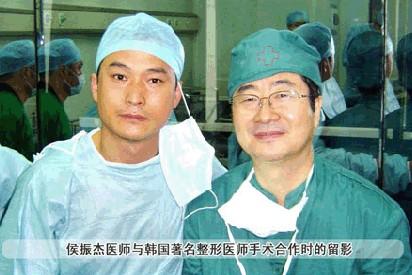 侯振杰醫(yī)生-個人簡介-口碑-擅長