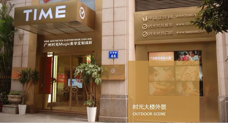 侯振杰醫(yī)生-個人簡介-口碑-擅長