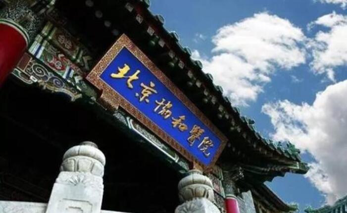 北京協(xié)和醫(yī)院整形外科