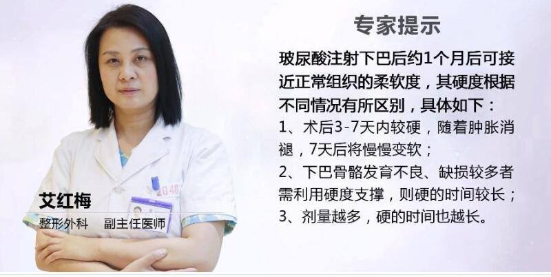 艾紅梅醫(yī)生-個(gè)人簡介-口碑-擅長