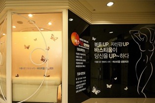 韓國(guó)Bustium整形外科怎么樣-概況-資質(zhì)-口碑