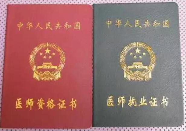 俞富興醫(yī)生榮譽資質(zhì)