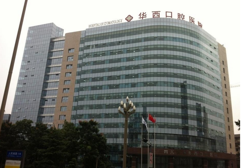 成都自體脂肪醫(yī)院匯總