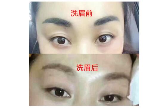 洗眉要多少錢？洗眉毛后多久能恢復(fù)呢？