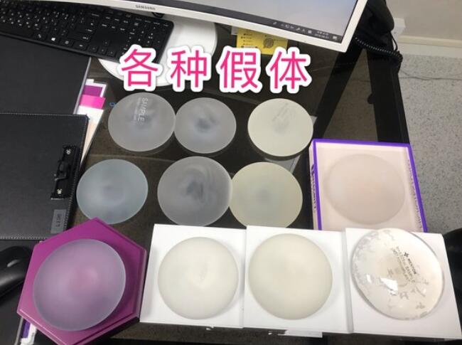 各種各樣的隆胸假體，韓國已經(jīng)出現(xiàn)了一個娜綺麗的病例