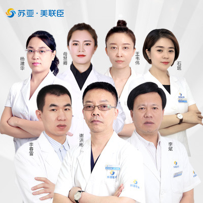 唐山美聯(lián)臣整形美容醫(yī)院 信譽(yù)口碑 價(jià)目表重磅來(lái)襲