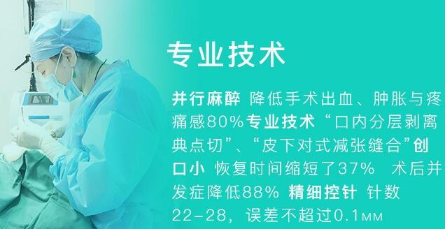 上海同德醫(yī)院整形美容科好不好