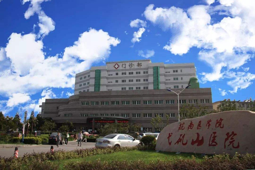 蕪湖弋磯山醫(yī)院門診整形美容科現(xiàn)狀分析信譽(yù)口碑點(diǎn)評(píng)