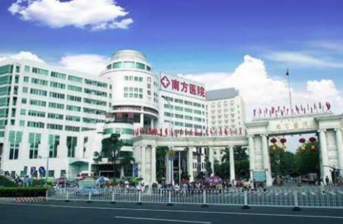 廣州南方醫(yī)院整形美容外科