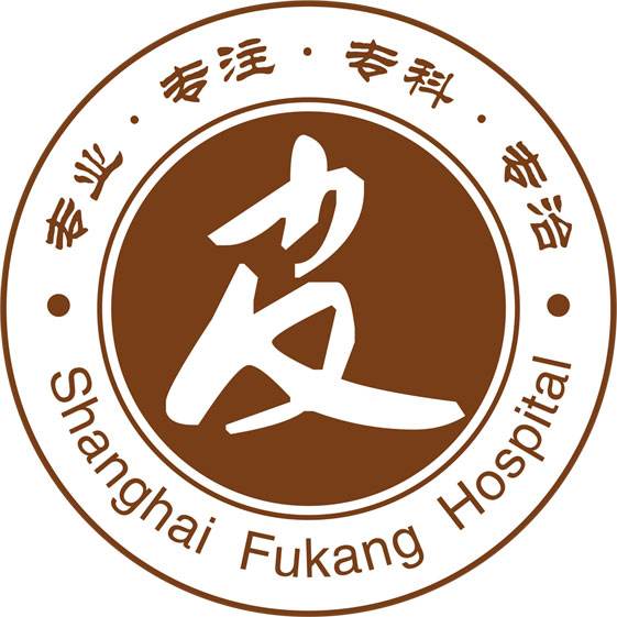 上海膚康醫(yī)院如何_怎么樣_現(xiàn)狀分析