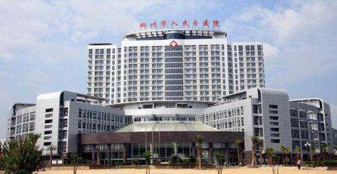 柳州人民醫(yī)院整形美容科怎么樣