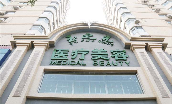 北京自體脂肪填充醫(yī)院匯總：收集到這4家口碑還不錯(cuò)！