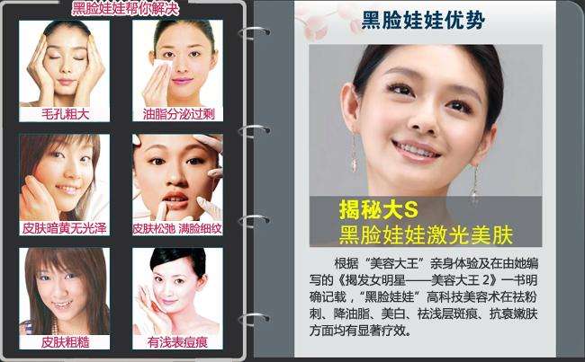 有關(guān)于黑臉娃娃的介紹，它的果真的很好嗎？