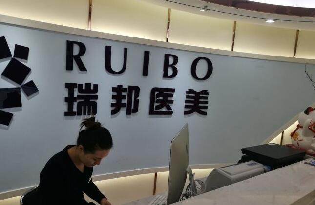 張少博醫(yī)生-個(gè)人簡(jiǎn)介-資料-口碑