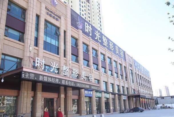 滕州時光整形美容醫(yī)院環(huán)境圖