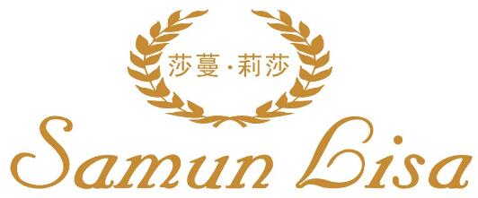 莎蔓莉莎微整形logo