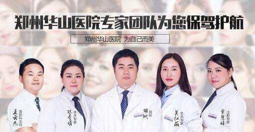 分析鄭州市隆胸好的醫(yī)院：這幾家醫(yī)療機構用戶評價還不錯