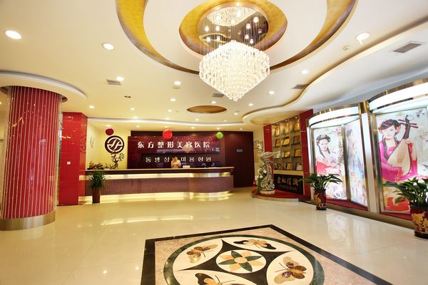 分析鄭州市隆胸好的醫(yī)院 鄭州東方