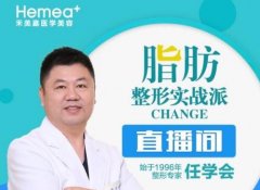 任學(xué)會脂肪填充好嗎？技術(shù)+案例圖鑒賞點(diǎn)評