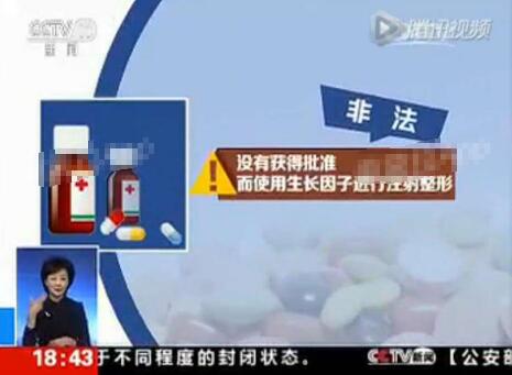 填充以后的不良反應(yīng)，勸你抓緊取出來(lái)