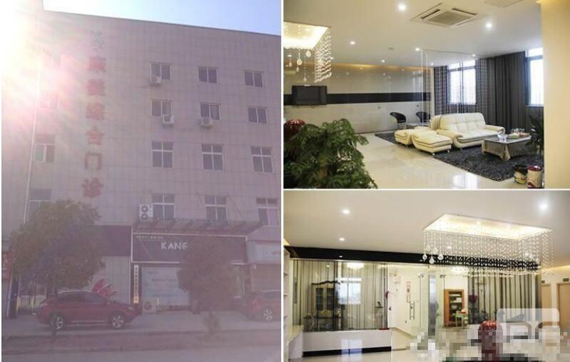 洪鋼醫(yī)生_基本資料介紹_金華金東康美綜合門診部