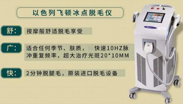 腋下長期性脫毛多少錢？醫(yī)療美容大咖來為你講一講