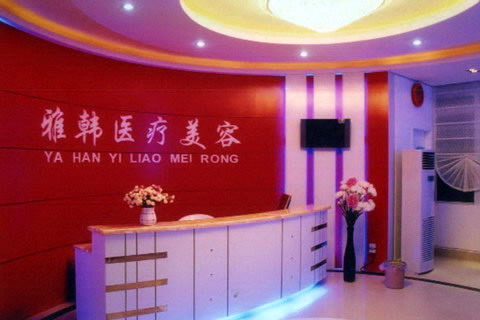 郴州市雅韓張文友醫(yī)生_介紹_實例圖_信譽口碑