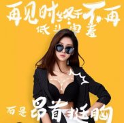 假體隆胸d罩杯大不大？怎樣知道自己適合多大罩杯？