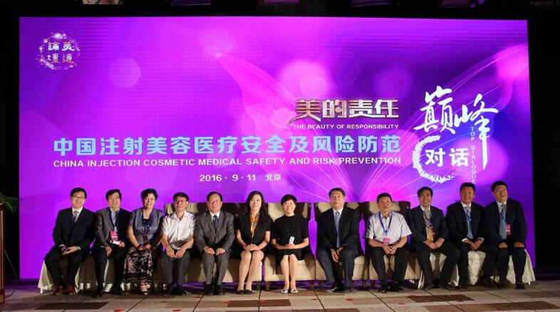 北京協(xié)和醫(yī)院整形外科怎么樣