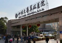 華西醫(yī)院整形科哪個醫(yī)生好？這篇教你如何挑！