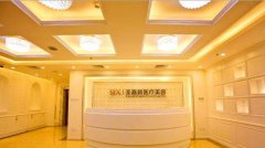 看看我在北京圣嘉新做的硅膠隆鼻好嗎？本人覺得海星~