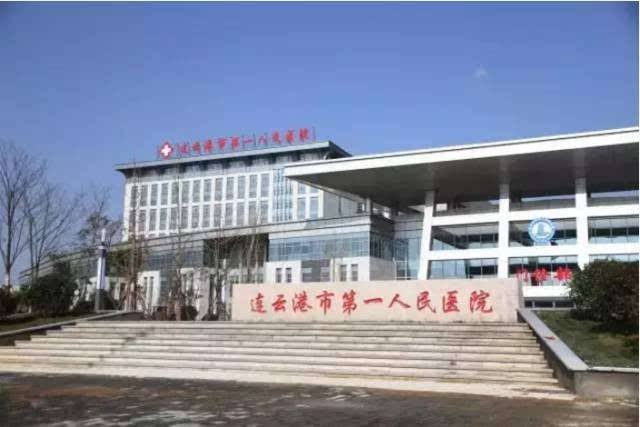 2020連云港一院整形美容科價目表，全新火熱上線！