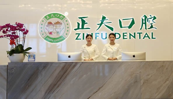 嚴(yán)寧醫(yī)生-個人簡介-口碑-深圳正夫口腔醫(yī)院