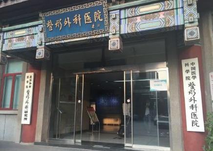 下頜角整形優(yōu)質(zhì)醫(yī)院