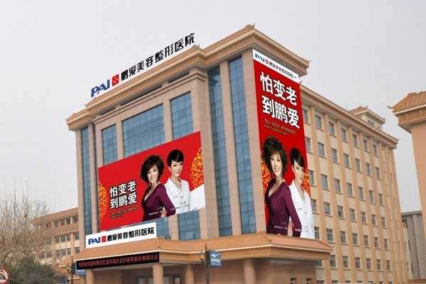 周鵬武醫(yī)生-個人簡介-口碑-濟南鵬愛整形