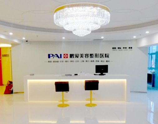 周鵬武醫(yī)生-個人簡介-口碑-濟南鵬愛整形