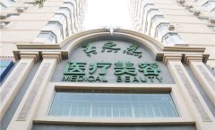 分享北京注射隆鼻體驗(yàn)，在北京玉之光做了玻尿酸注射隆鼻反饋