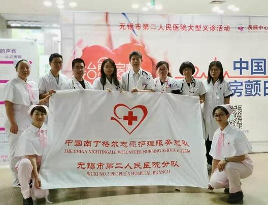 無錫第二人民醫(yī)院美容科去疤痕