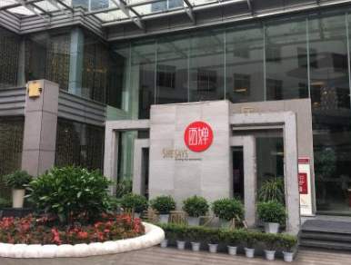 莊洪興醫(yī)生-個(gè)人簡(jiǎn)介-口碑-四川西嬋整形