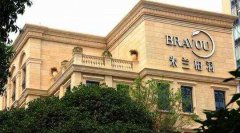 四川米蘭柏羽醫(yī)學(xué)美容醫(yī)院怎么樣-概況-資質(zhì)-口碑