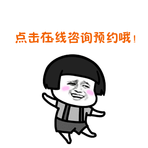 汕頭曙光醫(yī)院好還是華美醫(yī)院好