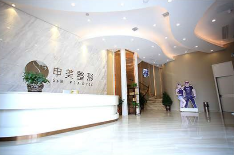 孫海波醫(yī)生-個人簡介-口碑-長沙申美整形