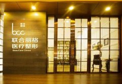 天生塌鼻梁，到北京聯(lián)合麗格整形做了肋骨鼻，朋友說我選擇很正確！