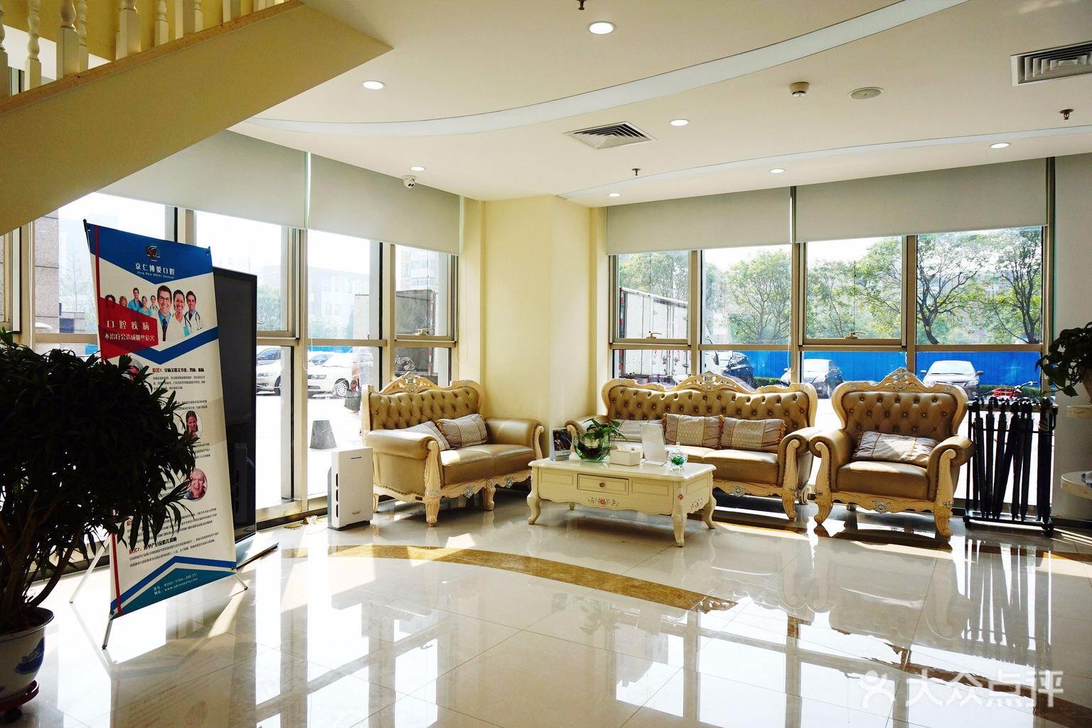 北京京仁博愛口腔怎么樣-概況-資質(zhì)-口碑