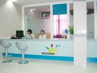 楊森醫(yī)生-個人簡介-口碑-義烏陽光美容醫(yī)院