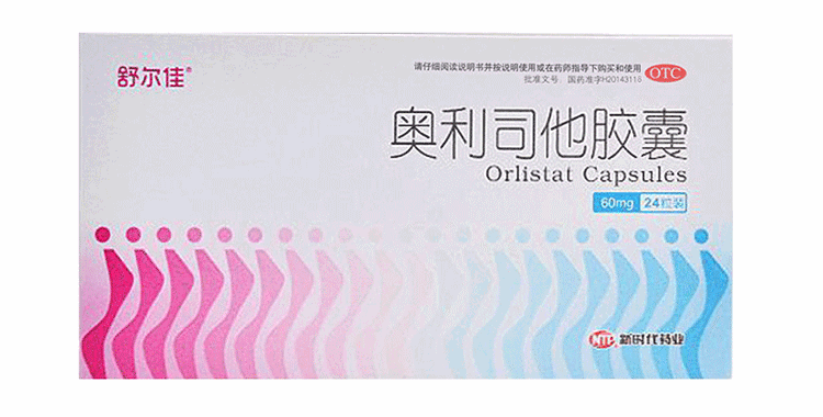 奧利司他膠囊減肥果怎樣？它有危害嗎？