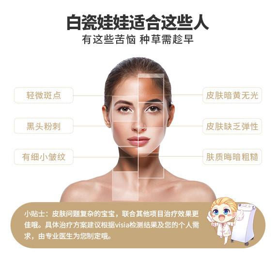 說了很多次黑臉娃娃，那白瓷娃娃的作用和功是什么呢？