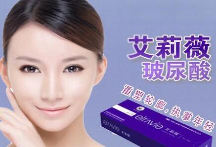 艾莉薇玻尿酸多少錢一支？艾莉薇適合打哪里？